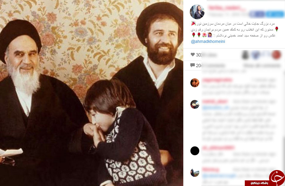 تشکر فریبا نادری از امام خمینی ره+ عکس