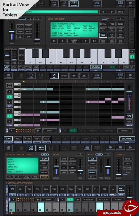 نرم افزار ساخت موزیک G-Stomper Studio +دانلود