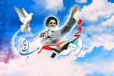 فریاد &laquo;الله اکبر&raquo; جوانان ایرانی بر سر زیاده&zwnj;خواهان