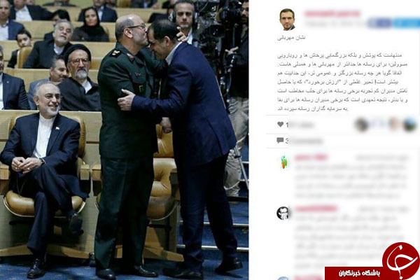 بوسه سردار بر پیشانی هاشمی+عکس