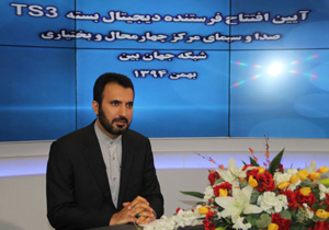 آغاز به کار سامانه پخش تصاویر تلویزیونی HD در چهارمحال و بختیاری