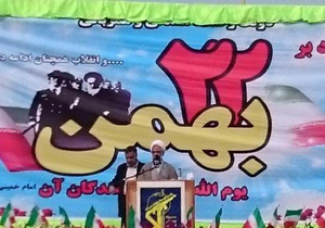 انقلاب اسلامی مرگ تدریجی استکبار را رقم زد