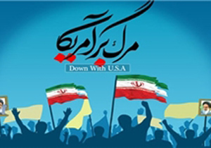 شعار «مرگ بر آمریکا» هدف راهبردی ملت ایران