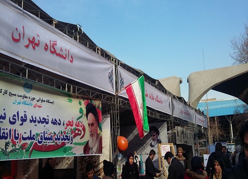 22 بهمن