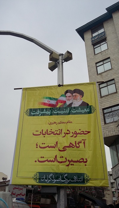 22 بهمن