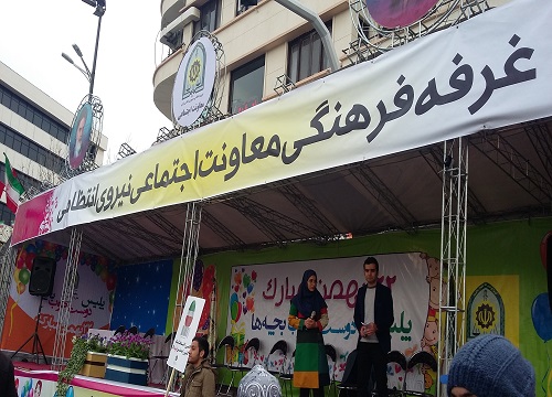 22 بهمن