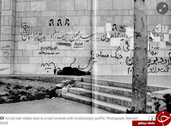 تصاویر منتشر نشده از انقلاب ایران در گاردین +تصاویر
