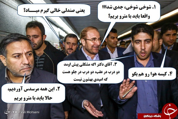لطفا با جنبه ها وارد شوند + تصاویر