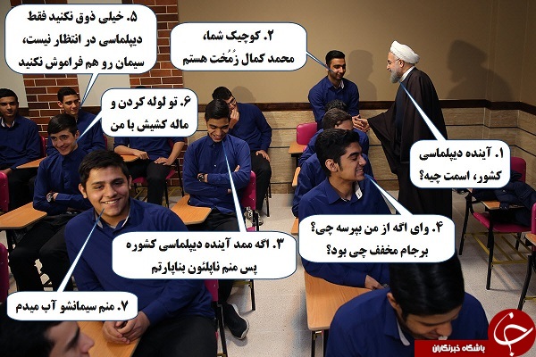 لطفا با جنبه ها وارد شوند + تصاویر