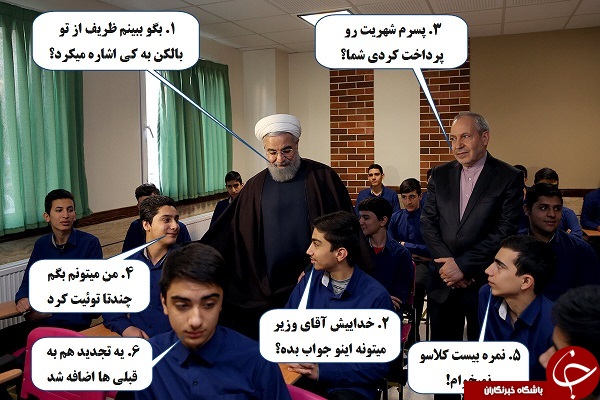لطفا با جنبه ها وارد شوند + تصاویر