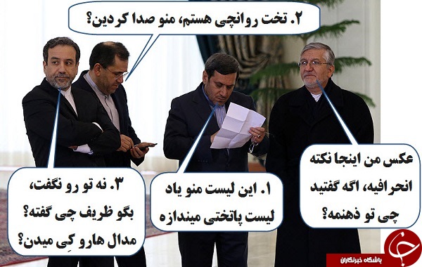 لطفا با جنبه ها وارد شوند + تصاویر