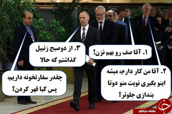 لطفا با جنبه ها وارد شوند + تصاویر