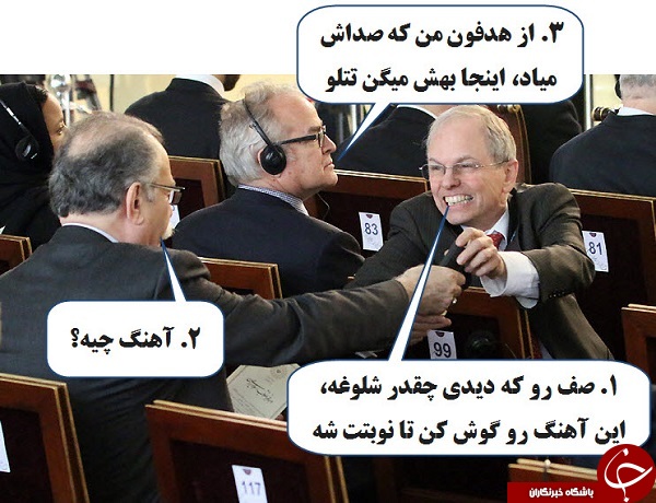لطفا با جنبه ها وارد شوند + تصاویر