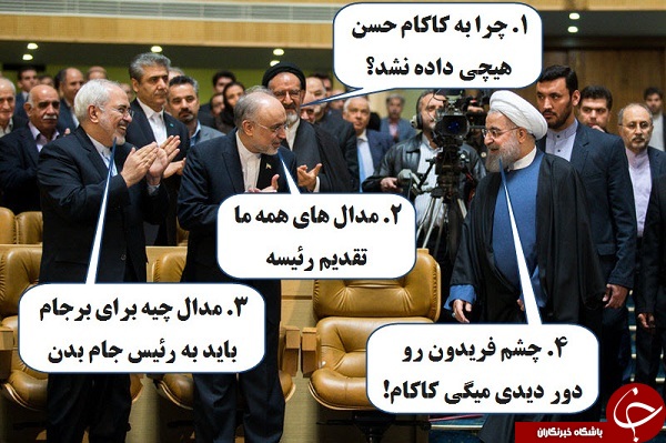 لطفا با جنبه ها وارد شوند + تصاویر