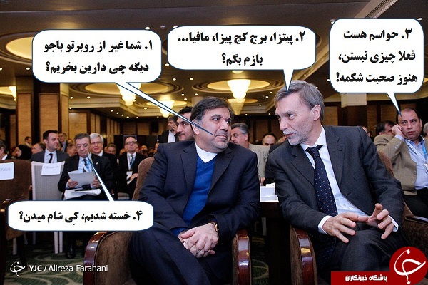 لطفا با جنبه ها وارد شوند + تصاویر