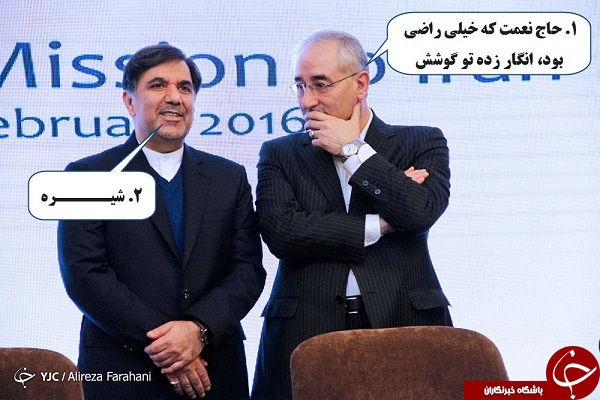 لطفا با جنبه ها وارد شوند + تصاویر