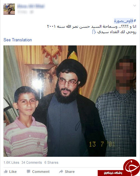 الله اکبر حزب اللهی دامن فیس بوک را گرفت +تصاویر
