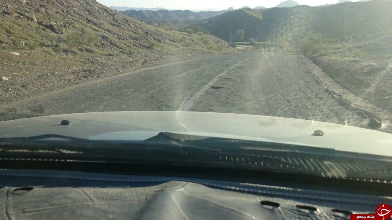 جاده با چاله سه بعدی + عکس