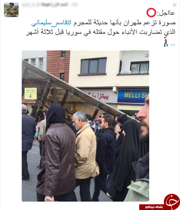 یاوه گویی تروریست ها درباره تصویر جدید سردار سلیمانی +عکس