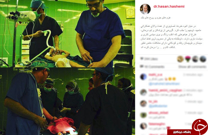 تقدیر اینستاگرامی وزیر بهداشت از پزشکان +اینستاپست