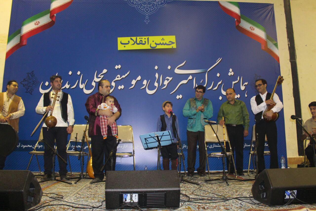 برگزاری جشنواره امیری خوانی در سرخ رود