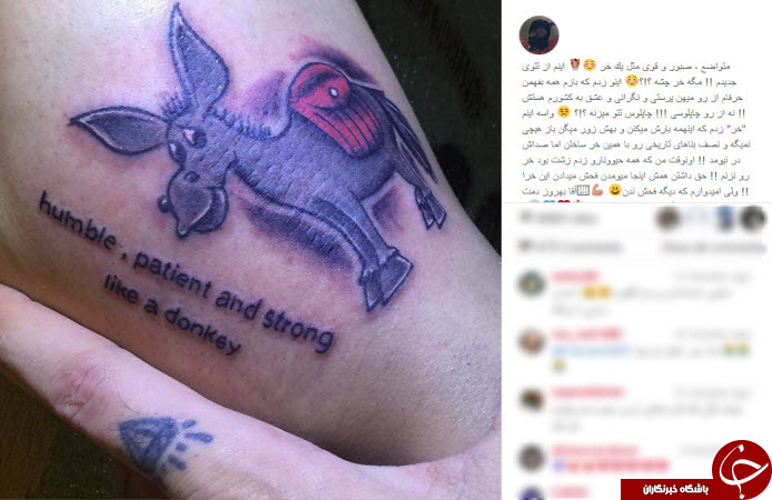 خالکوبی عجیب امیر تتلو +تصاویر