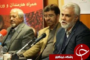 قشم هنوز برای میزبانی جام جهانی هنرمندان آماده نیست