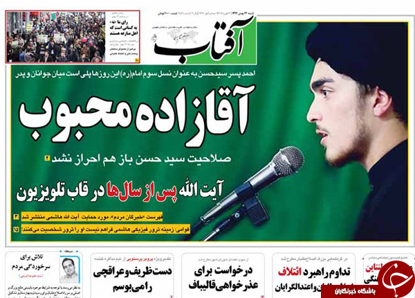 از انقلابی ترین حضور پسا برجام تا توافق بر سر آتش بس در سوریه