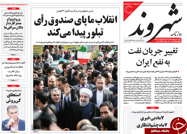 از انقلابی ترین حضور پسا برجام تا توافق بر سر آتش بس در سوریه
