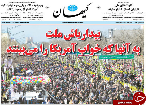 از انقلابی ترین حضور پسا برجام تا توافق بر سر آتش بس در سوریه
