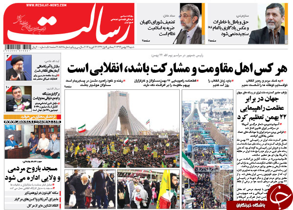 از انقلابی ترین حضور پسا برجام تا توافق بر سر آتش بس در سوریه