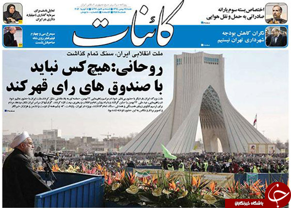 از انقلابی ترین حضور پسا برجام تا توافق بر سر آتش بس در سوریه