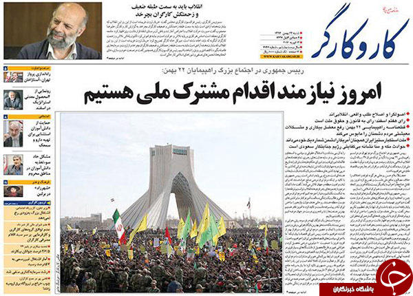 از انقلابی ترین حضور پسا برجام تا توافق بر سر آتش بس در سوریه