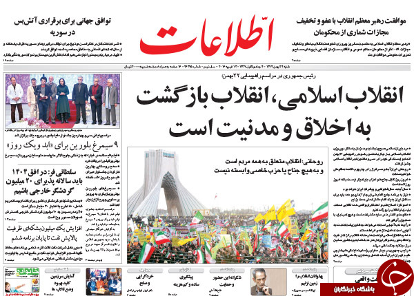 از انقلابی ترین حضور پسا برجام تا توافق بر سر آتش بس در سوریه