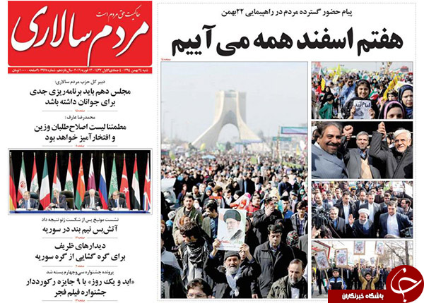 از انقلابی ترین حضور پسا برجام تا توافق بر سر آتش بس در سوریه