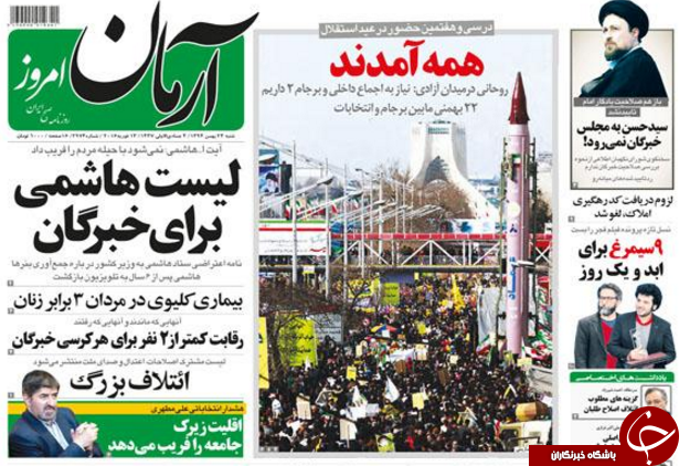 از انقلابی ترین حضور پسا برجام تا توافق بر سر آتش بس در سوریه