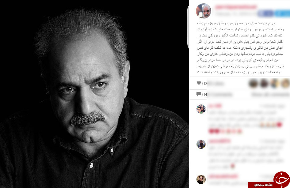 قدردانی پرستویی ازحاتمی کیا و مردم ایران زمین