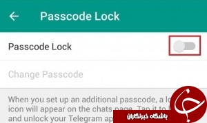 برای اینکه هک نشوید این رمز عبور را بر روی تلگرام بگذارید + آموزش تصویری