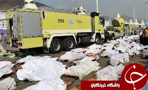 جان باختگان فاجعه منا نام گذاری شدند
