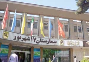 نوزاد گم شده پیدا شد