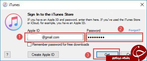 ساخت اپل آیدی (Apple ID) برای کاربران ایرانی + آموزش در کال کار