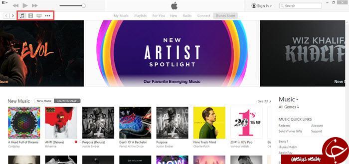 ساخت اپل آیدی (Apple ID) برای کاربران ایرانی + آموزش