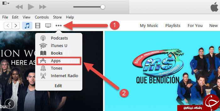 ساخت اپل آیدی (Apple ID) برای کاربران ایرانی + آموزش