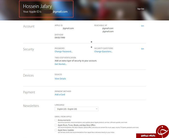 ساخت اپل آیدی (Apple ID) برای کاربران ایرانی + آموزش در کال کار