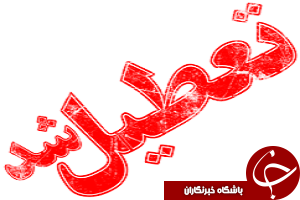 هیات ووشوی تهران پلمپ شد