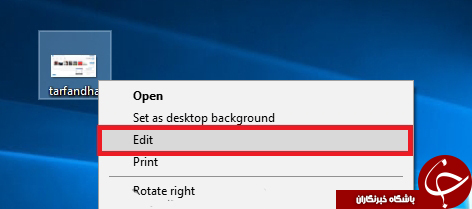 ترفند تبدیل عکس به PDF در ویندوز ۱۰