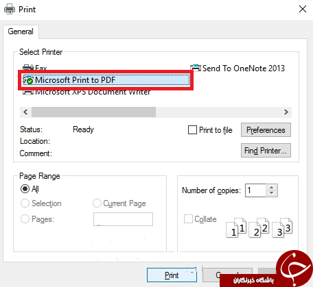 ترفند تبدیل عکس به PDF در ویندوز ۱۰