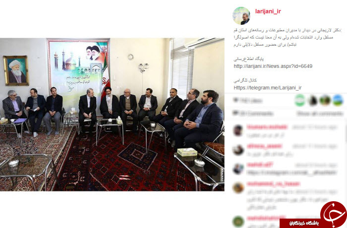 اینستاگرام