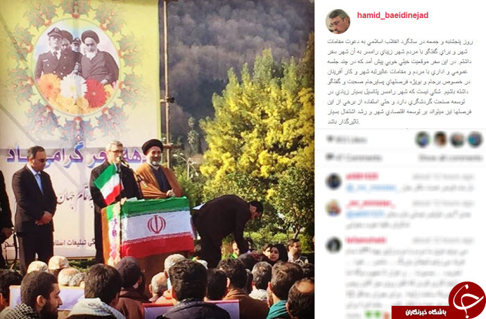 اینستاگرام