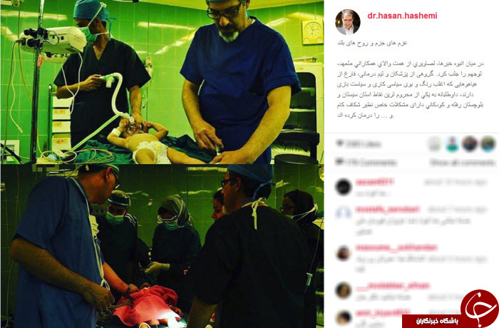 اینستاگرام